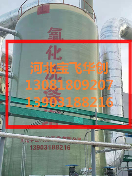 制藥行業(yè)污水處理站廢氣收集治理工程